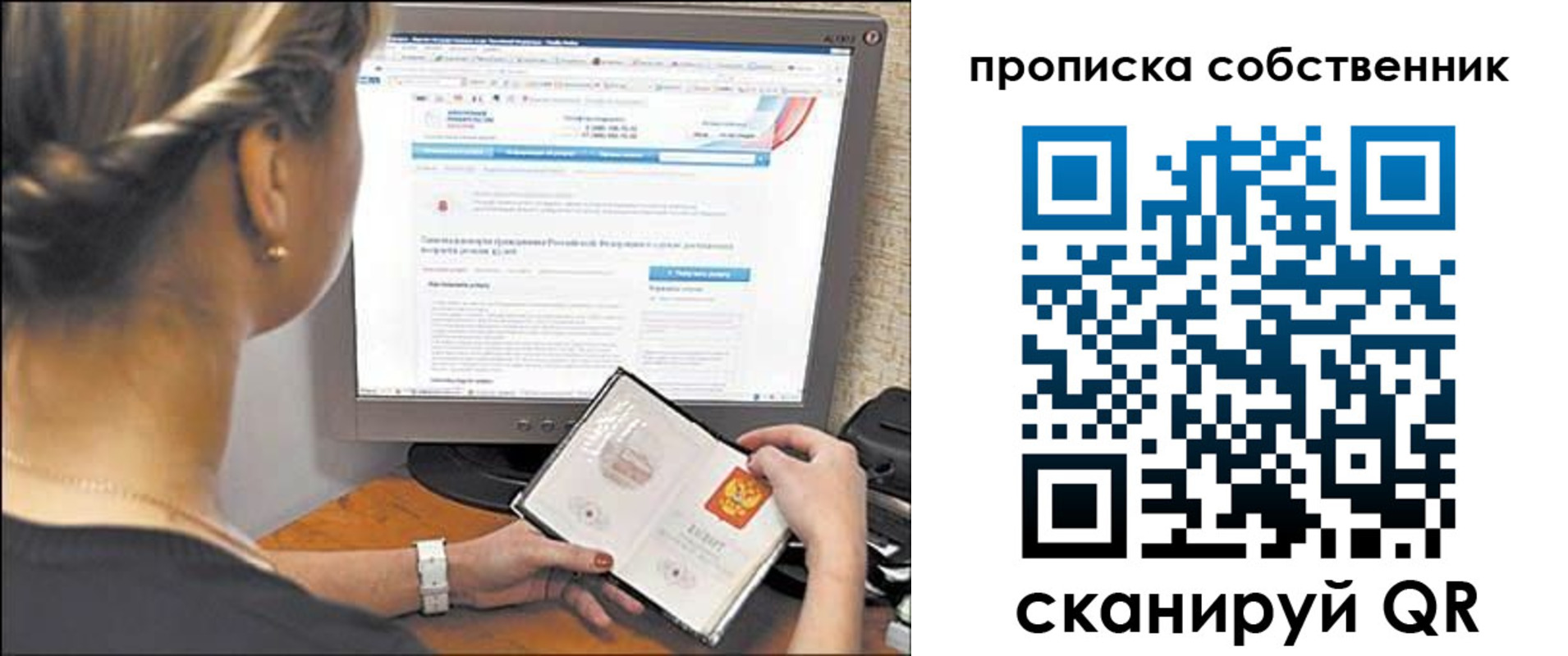 временная регистрация 2025 в Далматово