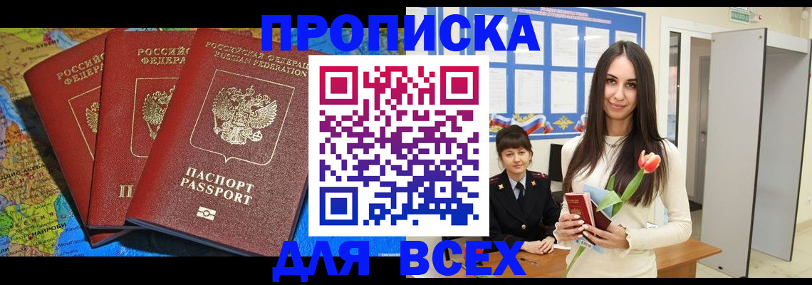 регистрация для дет. сада в Далматово